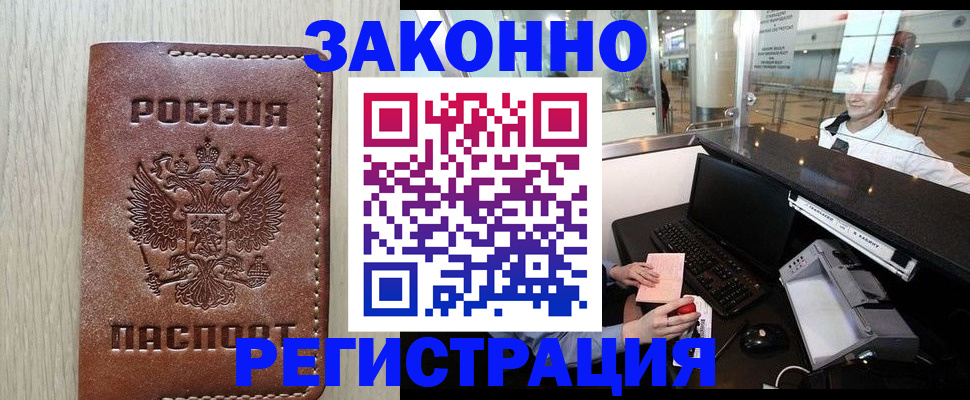 регистрация для школы в Гулькевичах
